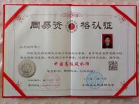 聚焦党的二十大  特别报道姚大鹏无药疗法研究成果系列