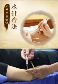 周文程守正创新 特色中医疗法  ——简单实用 疗效立竿见影