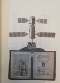 弘扬中医文化  传承国粹精神   记北京齐天中医院院长中国著名抗癌专家--张延德