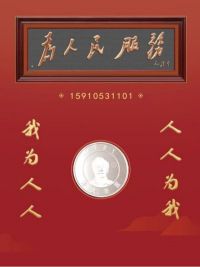 弘扬中医文化  传承国粹精神   记北京齐天中医院院长中国著名抗癌专家--张延德