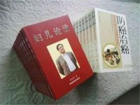 弘扬中医文化  传承国粹精神   记北京齐天中医院院长中国著名抗癌专家--张延德