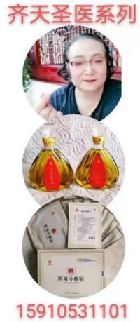 弘扬中医文化  传承国粹精神   记北京齐天中医院院长中国著名抗癌专家--张延德