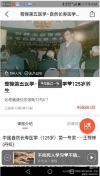 踔厉奋发三元九运向未来 骜锋国学智慧赢天下
