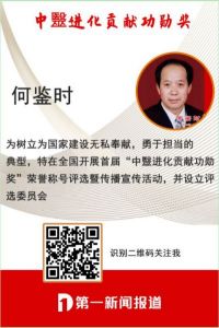 对落实二十大英明决策的科学革命  根除和断绝疾病遗传的传承和创新