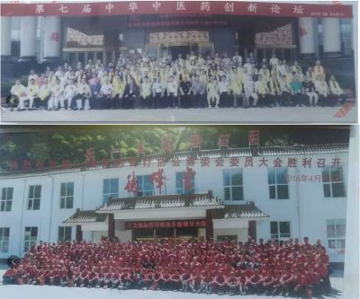 大医精诚 仁德为先  访著名中医专家 ---魏英明