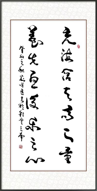 “金秋书画名家邀请展”隆重展出