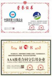 寿春居康养城  祥和万家  安康人间  访河南省祥康养老服务有限公司董事长陈东元