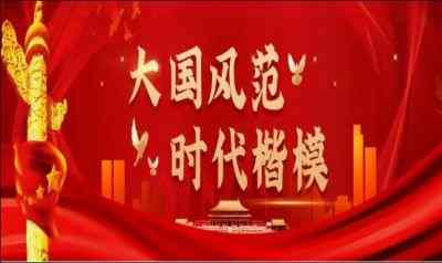 承国学文脉  扬华夏之风  访当代著名国学大师---陈文景