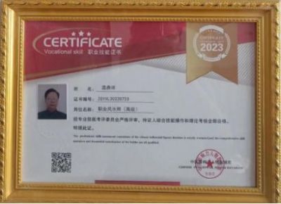 易学风水界行业领航人物——温鼎祥  荣获中国新时代易学大师荣誉称号