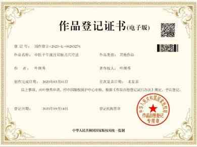 发扬岐黄精神  传承国医精粹