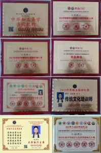 恭贺著名易学风水大师孟三航  荣获中国新时代易学大师荣誉称号