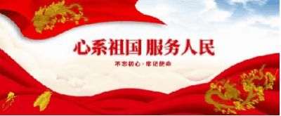 中国著名易学领军人物——李恒金  用易卦天人合一、地人合一风水布局改变您的命运