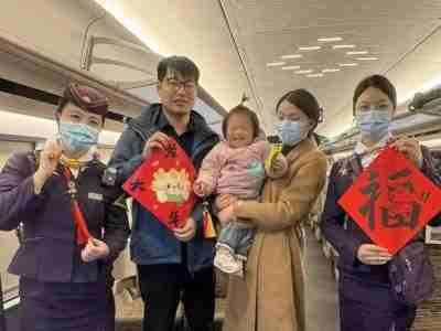 杭州客运段高铁五车队在列车上举办送福迎新活动