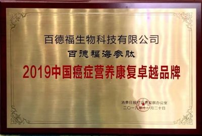2024两会特别报道  著名癌症治疗专家国宝级国医大师---蒋学林