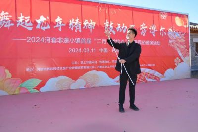 龙耀中华，福满人间  ——2024中国首届“龙文化”民俗活动在河套非遗小镇举行