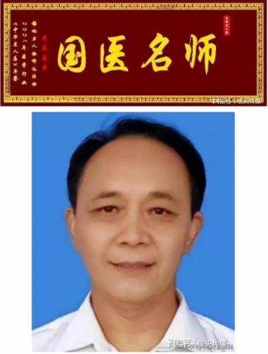 内病外治普新篇 守正创新践真行 访新时代国医名师---曾庆荣