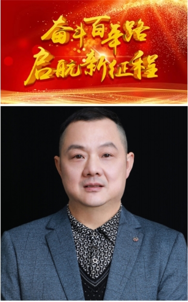 奋斗百年路 启航新征程 ——访重庆辣都食品技术开发有限公司董事长李杰