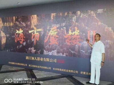 恭贺著名新时代易学名师明万学  喜获殊荣