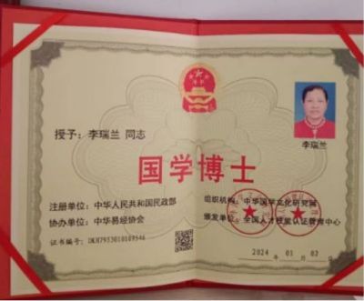 礼赞八一特别报道  新时代国医名师---李瑞兰