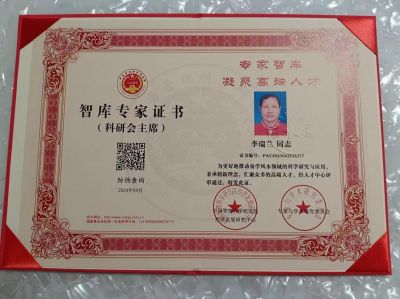 礼赞八一特别报道  新时代国医名师---李瑞兰