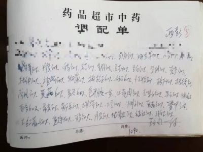 礼赞八一特别报道  著名中医名家——向飞