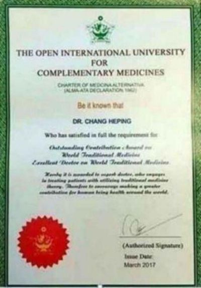 国宝级国医大师 国际权威中医全科院士——常和平