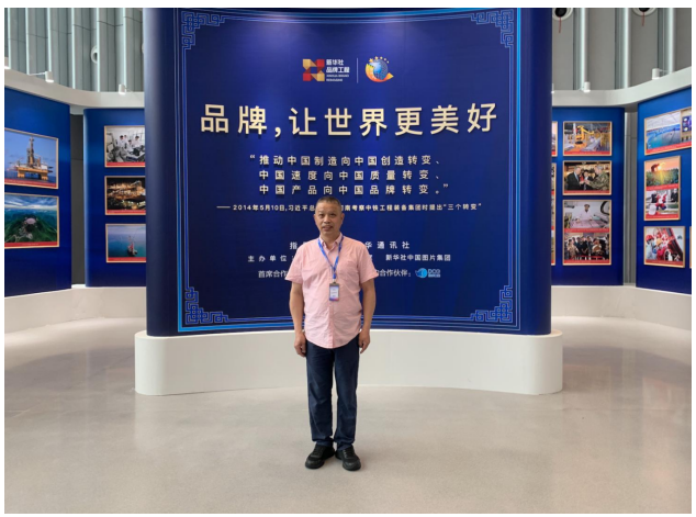 追求卓越无止境，工匠精神永流传 ——记杭州夏氏棕绷床垫有限公司董事长夏积相