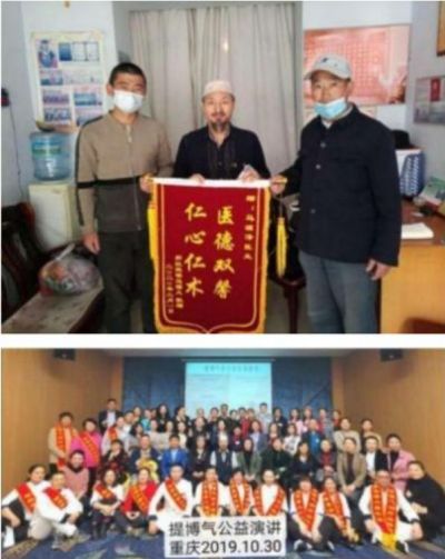 新时代科学家 ——马忠义