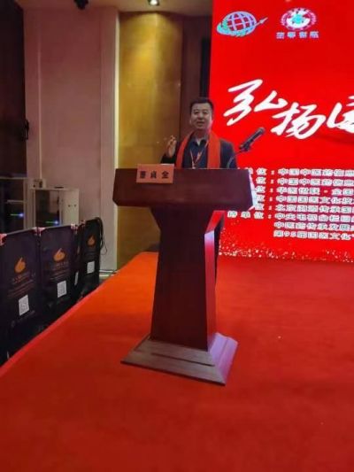 感念师恩，献礼教师节特别报道 国医楷模---董良全