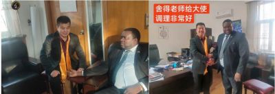 感念师恩，献礼教师节特别报道 国医楷模---董良全