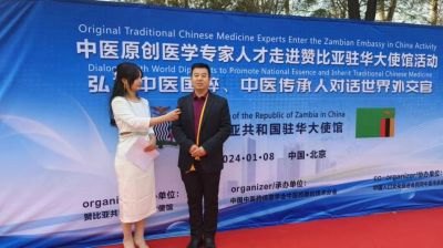 感念师恩，献礼教师节特别报道 国医楷模---董良全