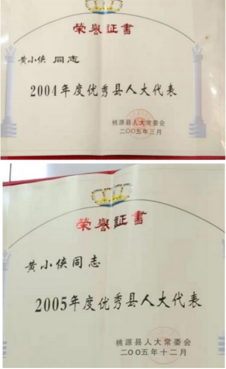 礼赞新中国 奋进新时代 中医鼻炎克星 慢病防治专家黄小侠