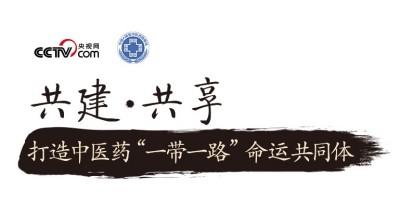 不忘初心·牢记使命