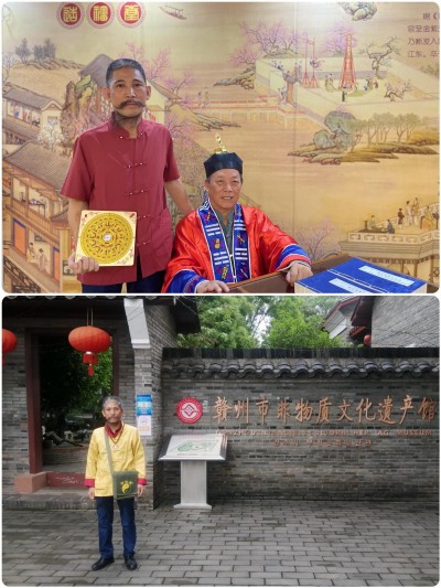 中国风水堪舆名师---卓金东