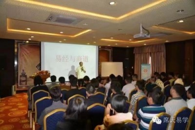 2025喜迎新春特别报道  中国当代易学泰斗——席学易教授