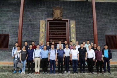 2025喜迎新春特别报道  中国当代易学泰斗——席学易教授