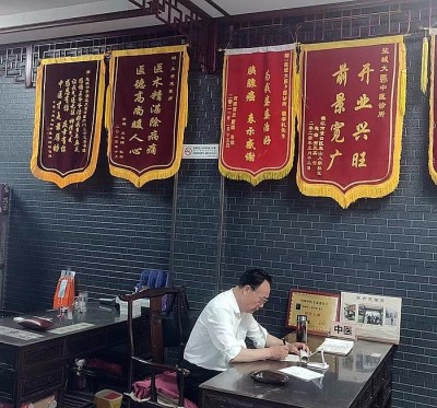 祝贺：新时代国医大师—翟学礼  担任：世界中医药协会专业委员会常务副会长