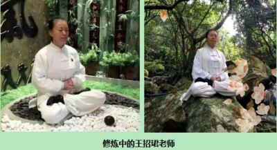 全国两会重点推荐  易道名家、新时代家风建设者、道医名师--王招珺