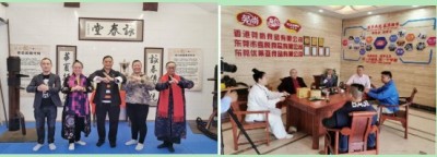 全国两会重点推荐  易道名家、新时代家风建设者、道医名师--王招珺