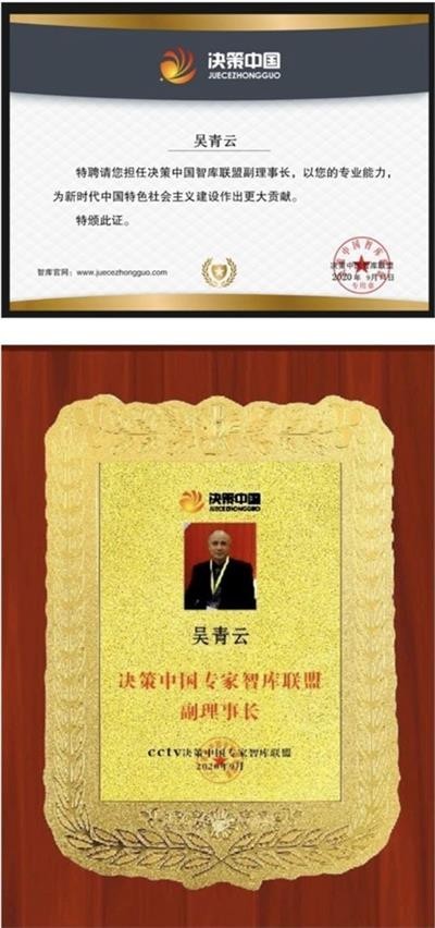 全国两会重点推荐  人造天体研制组建空中城市  天地来回如意居住，  长寿自由幸福生活！