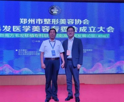 两会重点推荐  卫辉市郜氏生发堂、医院院长---郜义祥