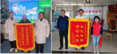 两会重点推荐  卫辉市郜氏生发堂、医院院长---郜义祥