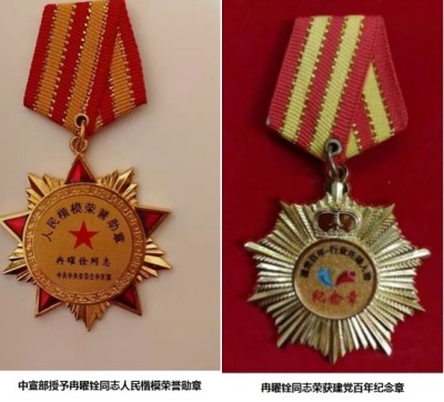 两会重点推荐  新时代易道国学名家---冉曜铨