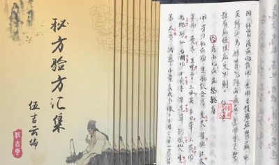 两会重点推荐  新时代国医名师---伍吉云