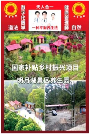 智创康养，赋能健康时代—四川环宇力康生物科技公司创始人陈远宽