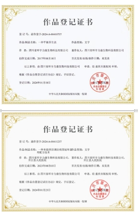 智创康养，赋能健康时代—四川环宇力康生物科技公司创始人陈远宽