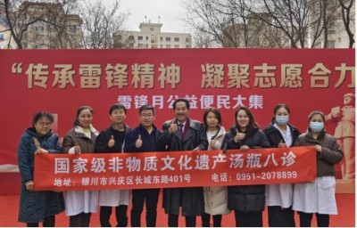 染鬓风霜终不弃 爱国爱乡传承路——记国家级非遗汤瓶八诊疗法传承人杨华祥教授