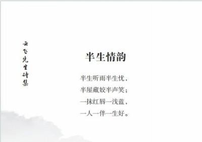 毕海军-易学大师