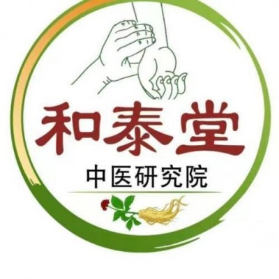 张志励医路探药之十   探秘石斛：兰中仙草的实用养生经