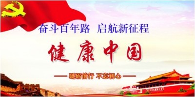 张志励医路探药之十   探秘石斛：兰中仙草的实用养生经